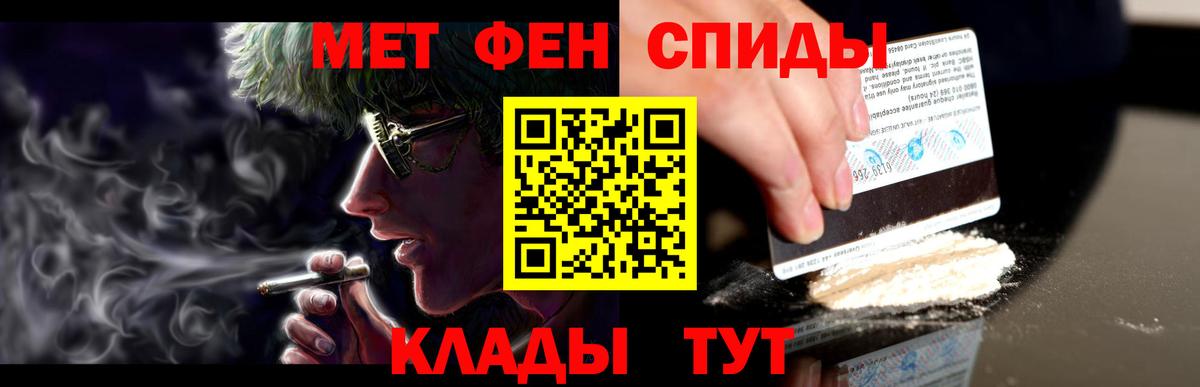 Амфетамин 97% Находка