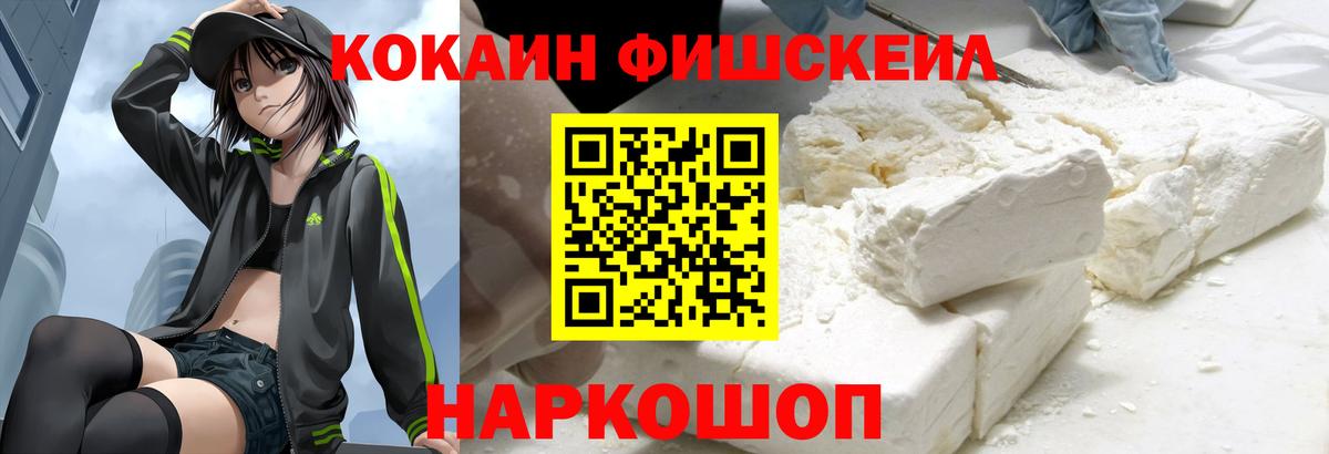 Cocaine 99% Находка