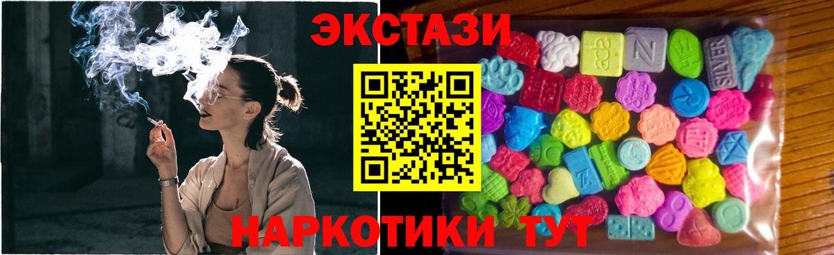 Экстази бентли Находка