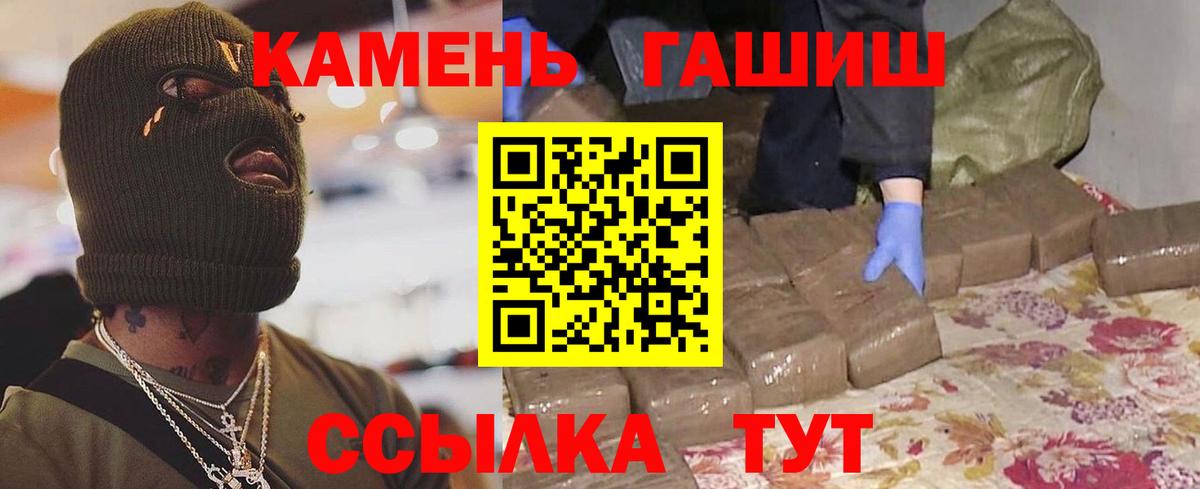 ГАШ VHQ Находка