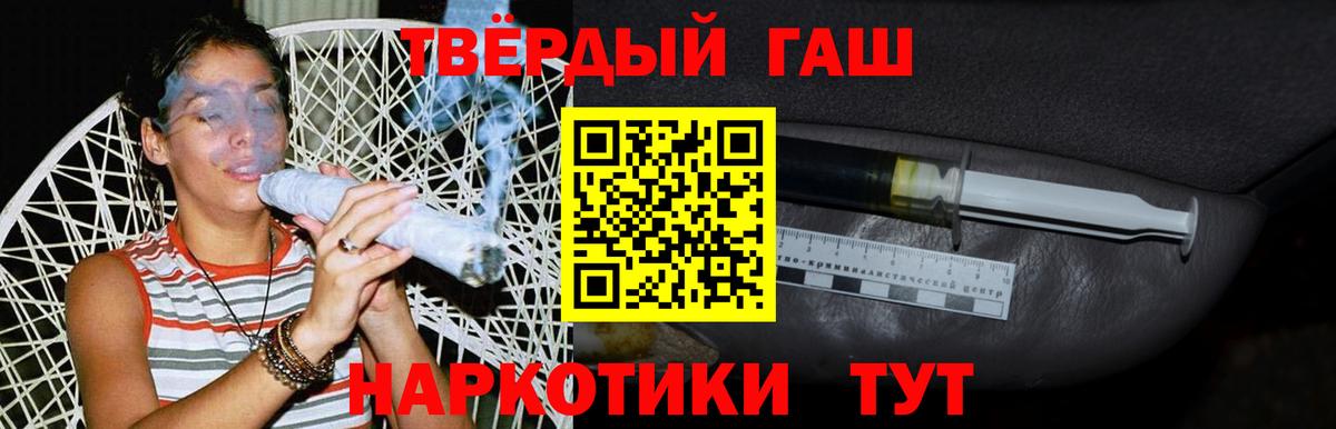 ГАШ Ice-O-Lator  ГАШ хэш  Гашиш  Находка  Вход с VPN 