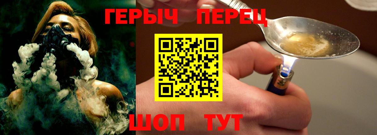 Героин Афган  Вход с VPN  Героин  Находка 