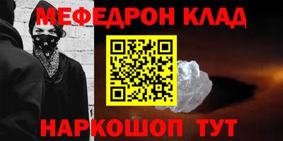 дживик Донской
