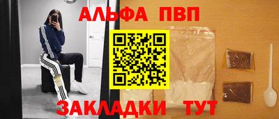 дживик Донской