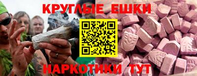 ГАЛЛЮЦИНОГЕННЫЕ ГРИБЫ Дубна