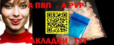 дживик Донской