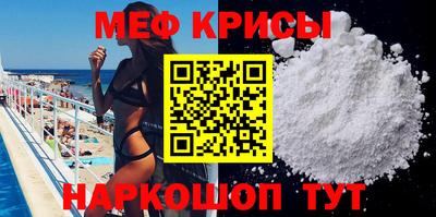 дживик Донской