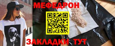 дживик Донской