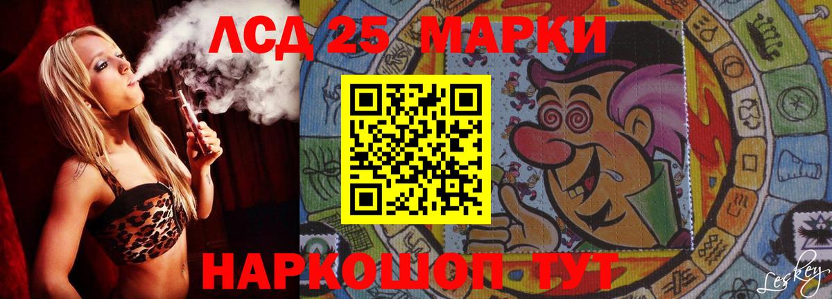 ЛСД экстази ecstasy Находка
