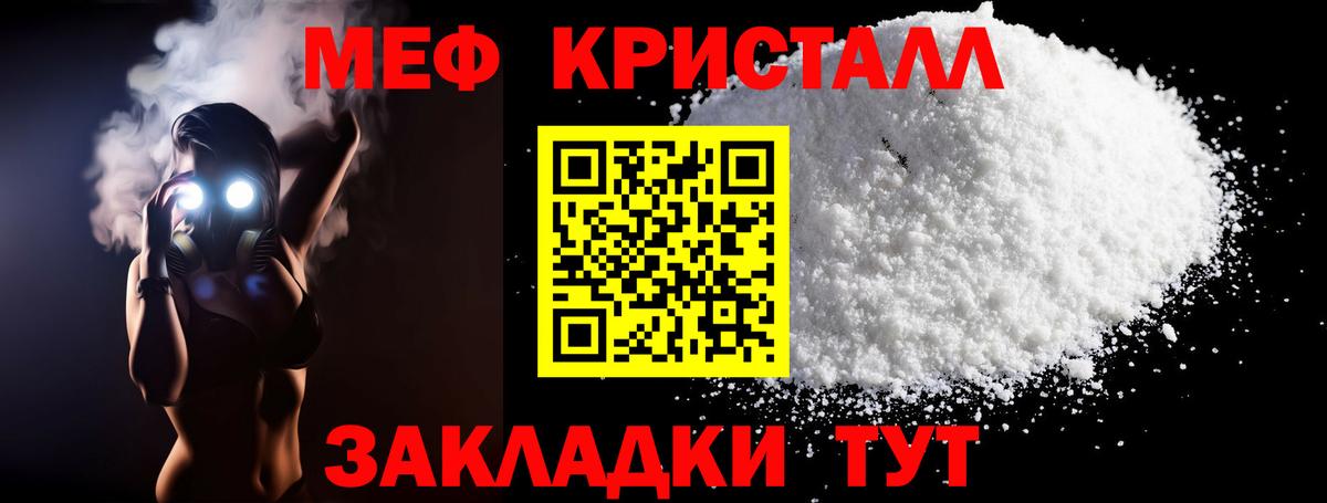МЕФ  Находка